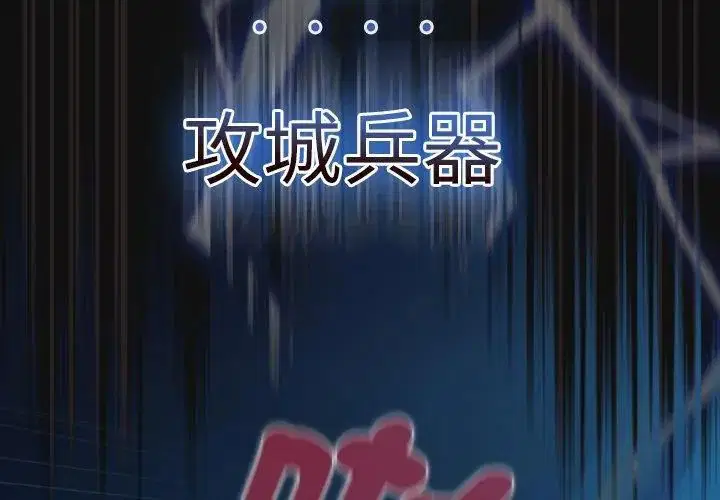 第41話 - 第152页