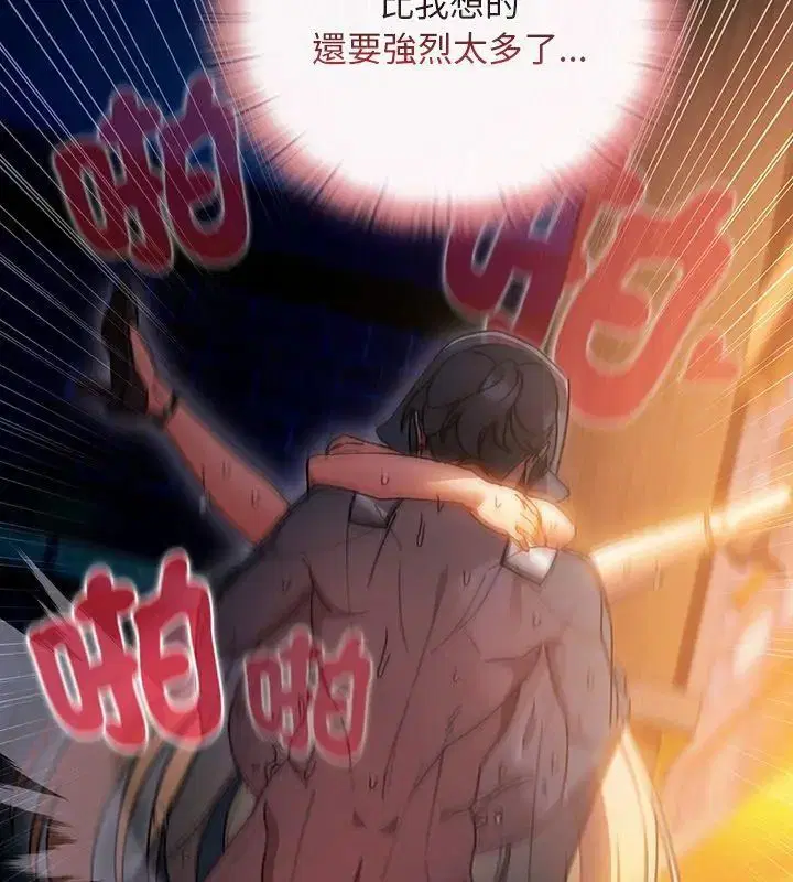 第41話 - 第159页