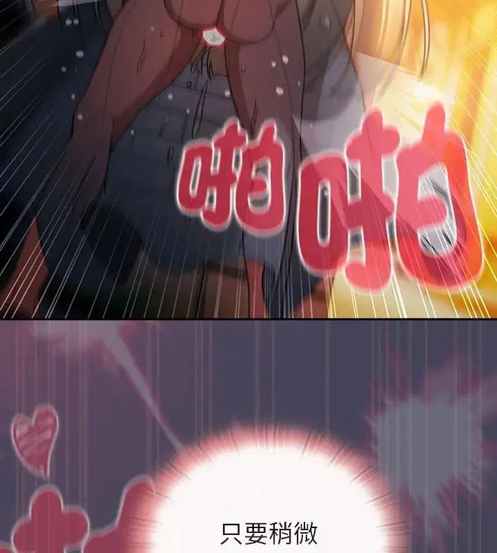 第41話 - 第160页