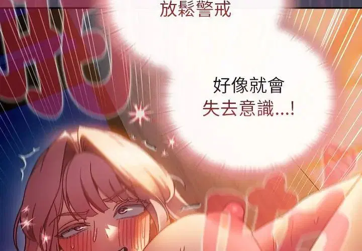 第41話 - 第161页