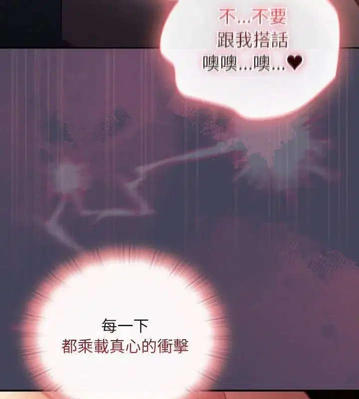 第41話 - 第166页