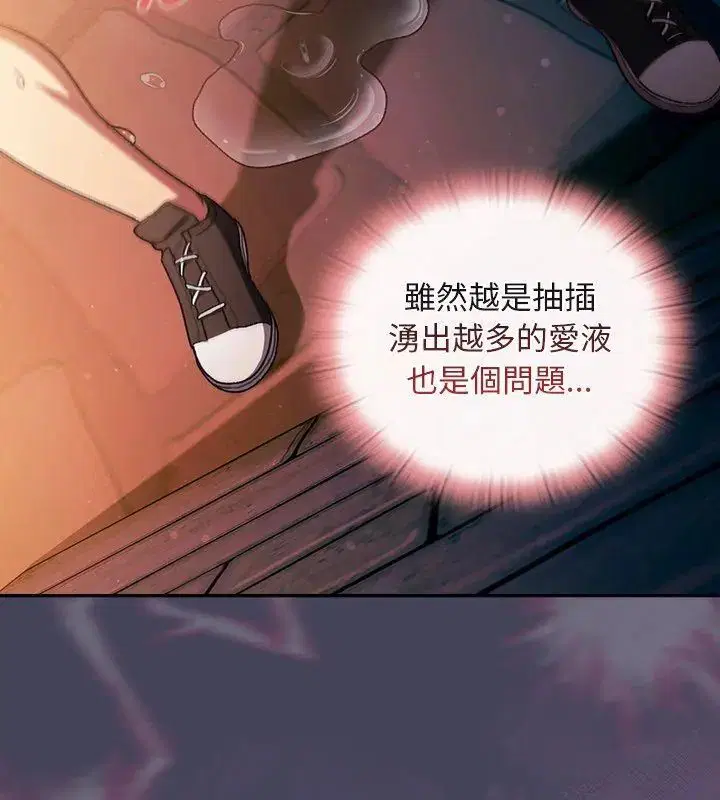 第41話 - 第168页