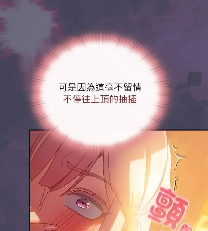第41話 - 第169页