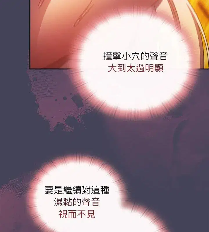 第41話 - 第171页
