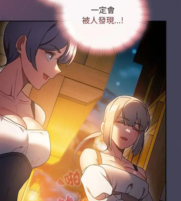 第41話 - 第172页