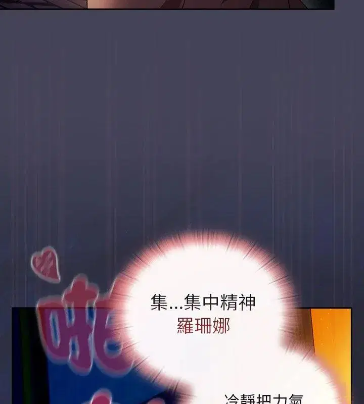 第41話 - 第174页