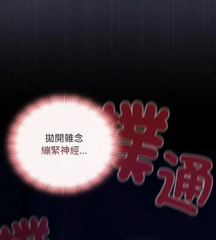 第41話 - 第177页