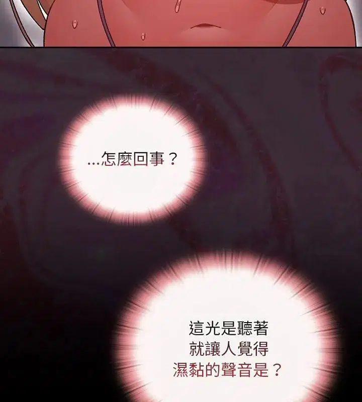 第41話 - 第181页