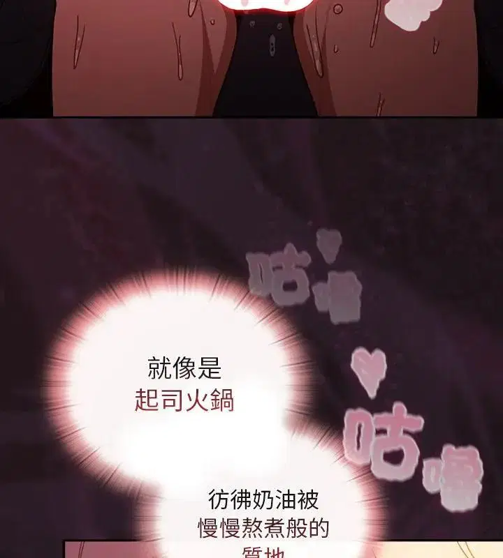第41話 - 第184页
