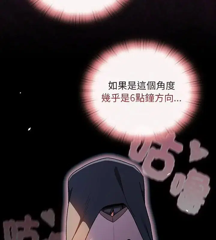 第41話 - 第187页
