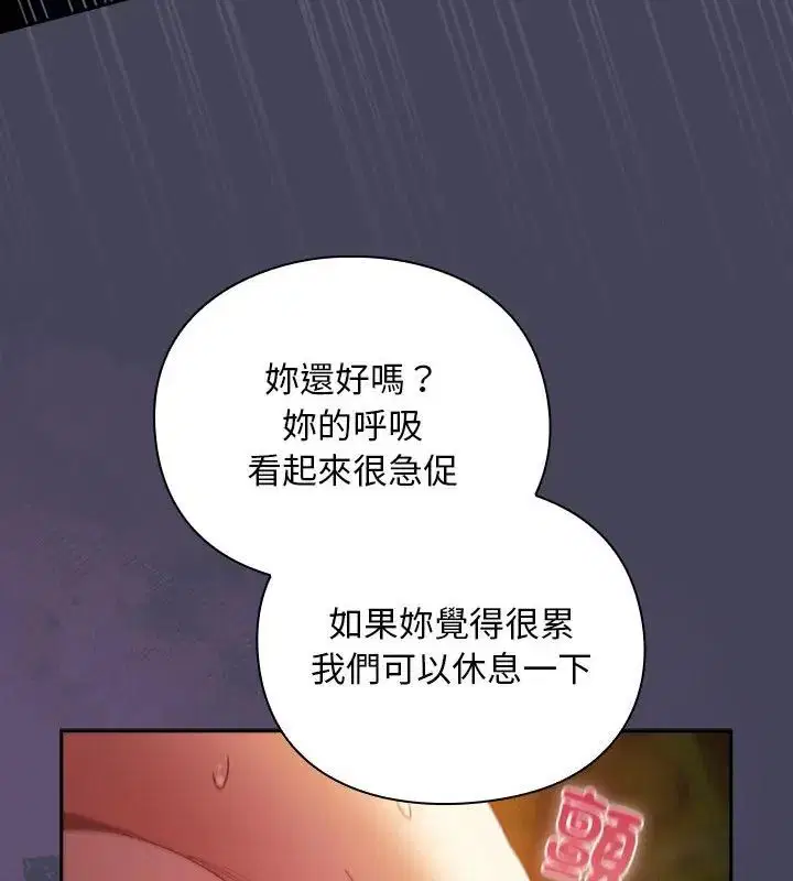 第41話 - 第28页