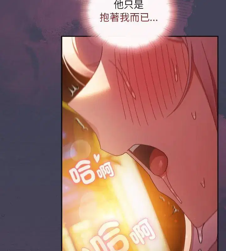 第41話 - 第31页