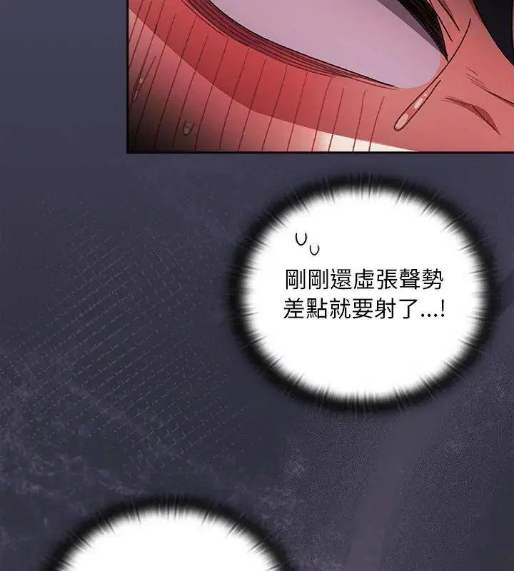 第41話 - 第39页