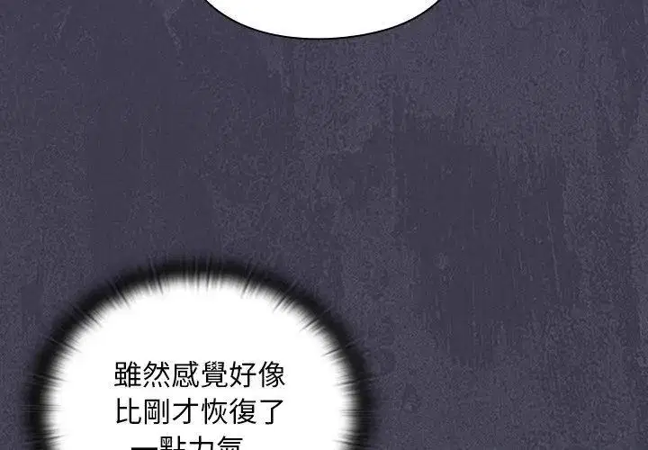 第41話 - 第44页