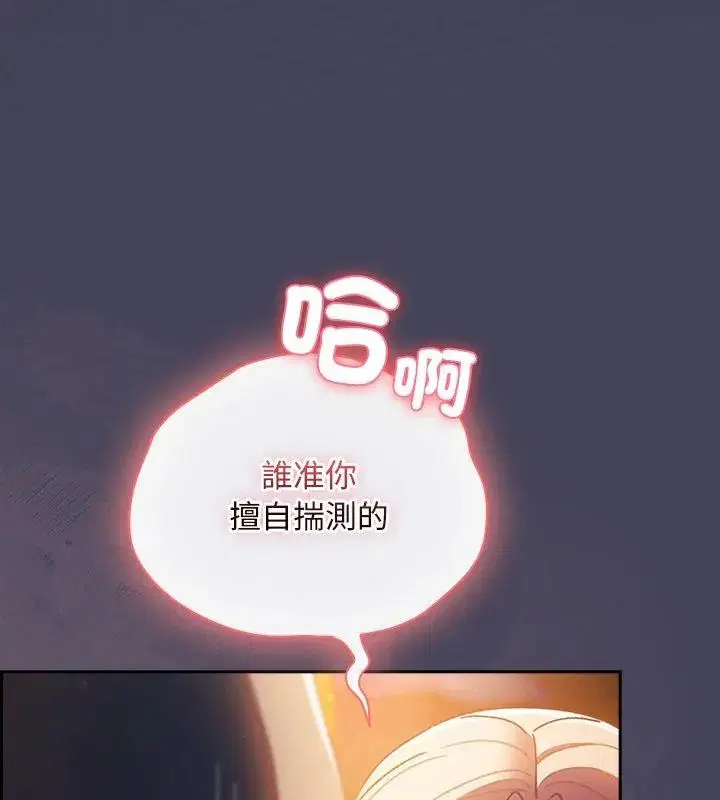 第41話 - 第54页