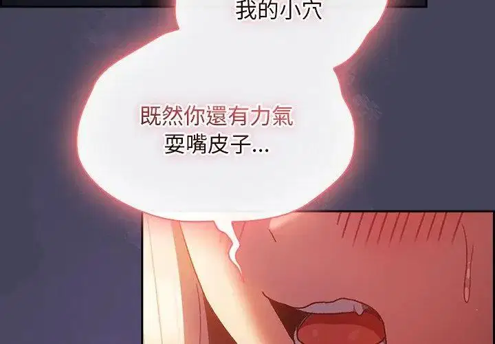 第41話 - 第56页