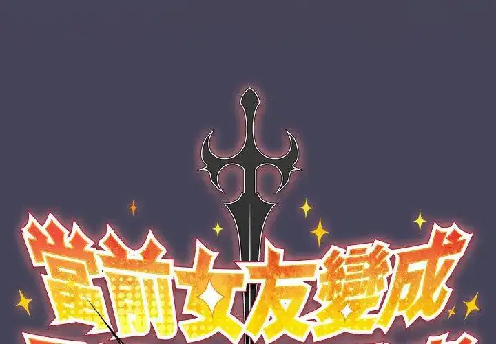 第41話 - 第62页