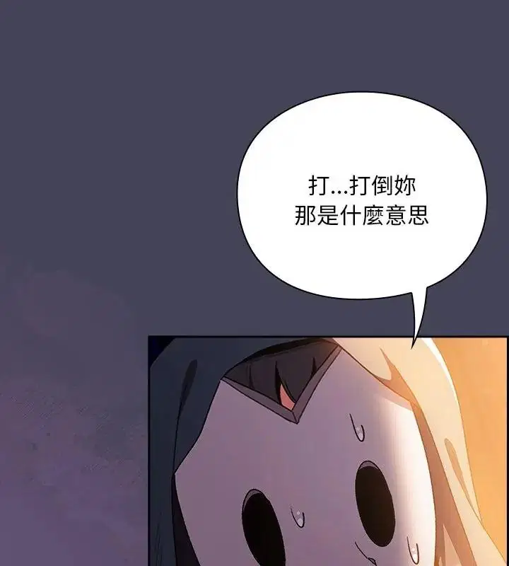 第41話 - 第64页