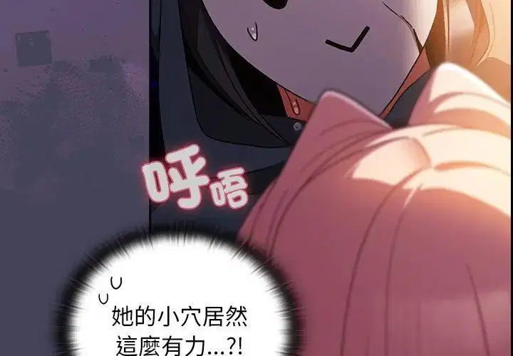 第41話 - 第65页