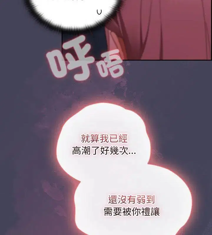 第41話 - 第66页