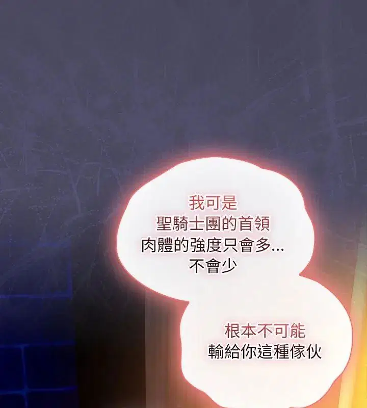 第41話 - 第69页