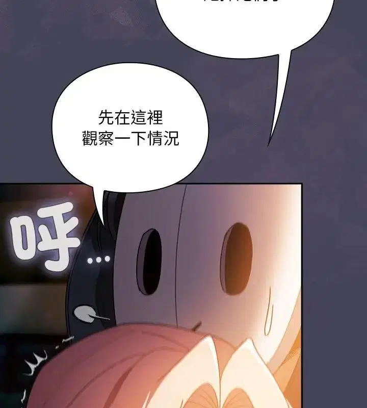 第41話 - 第7页