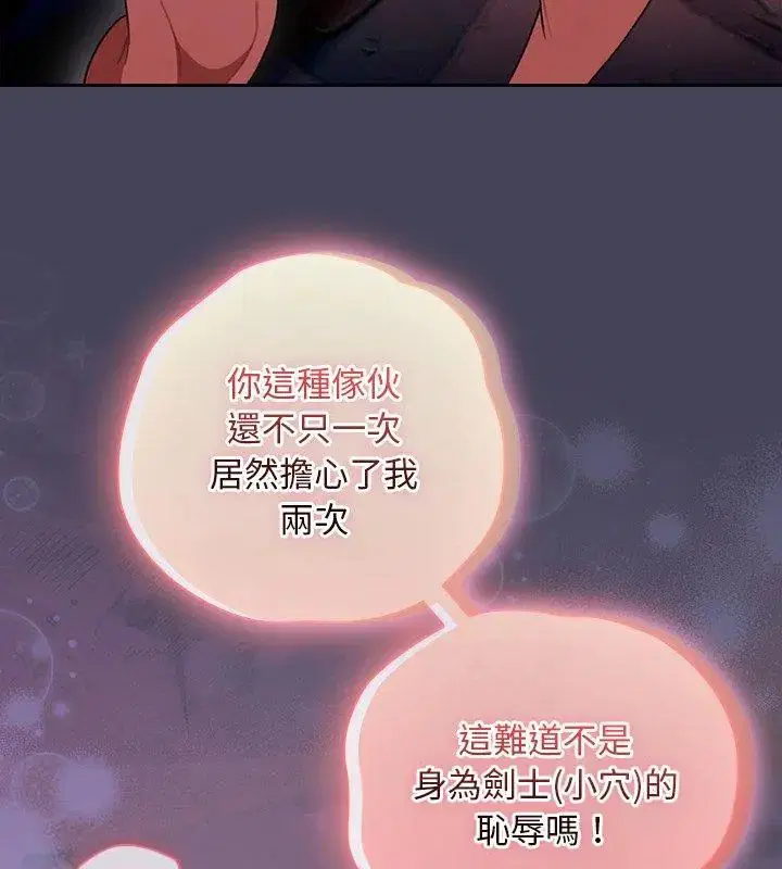 第41話 - 第72页