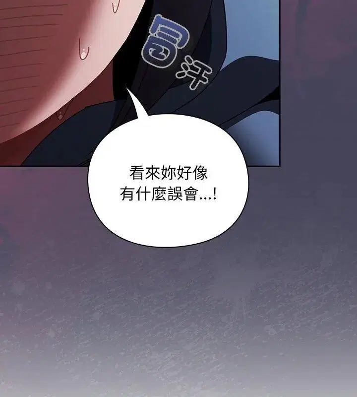 第41話 - 第78页