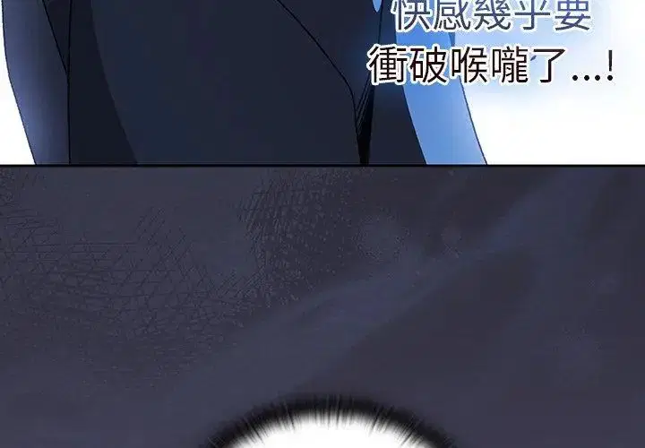 第41話 - 第83页