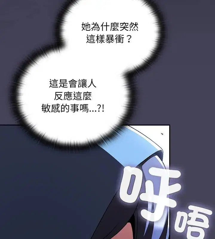 第41話 - 第84页