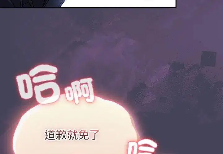 第41話 - 第86页