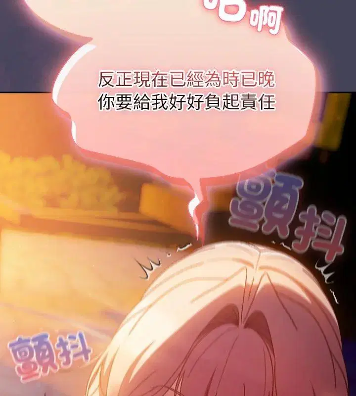 第41話 - 第87页