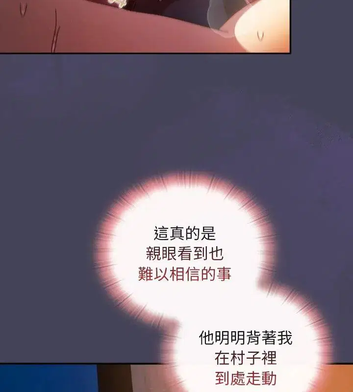 第41話 - 第9页
