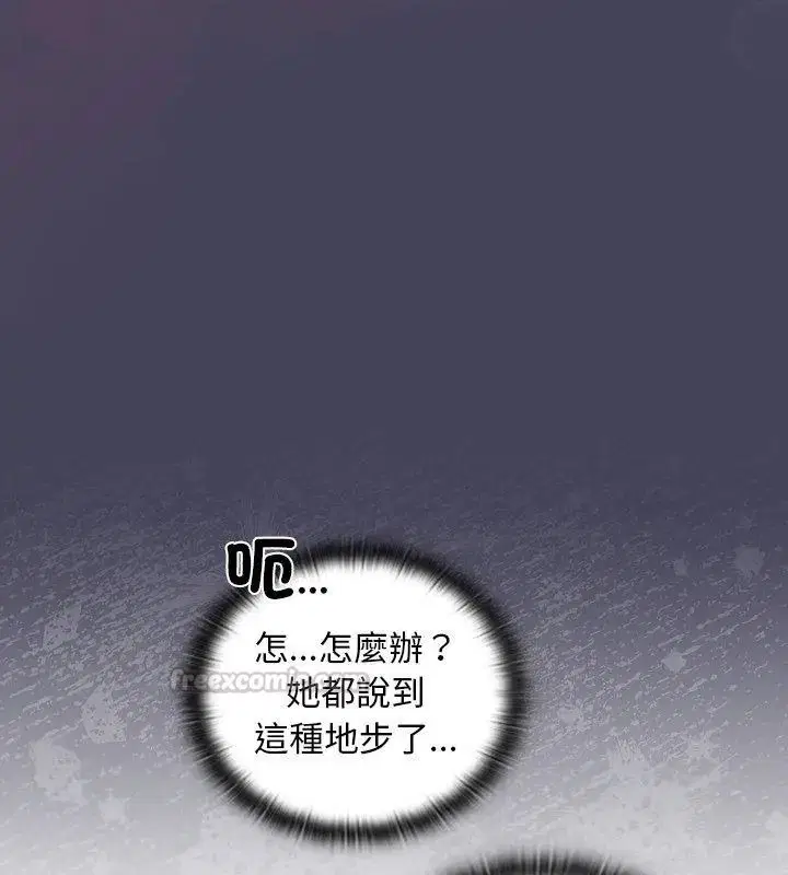 第41話 - 第90页