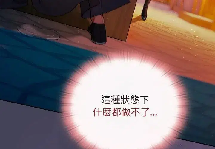第42話 - 第101页