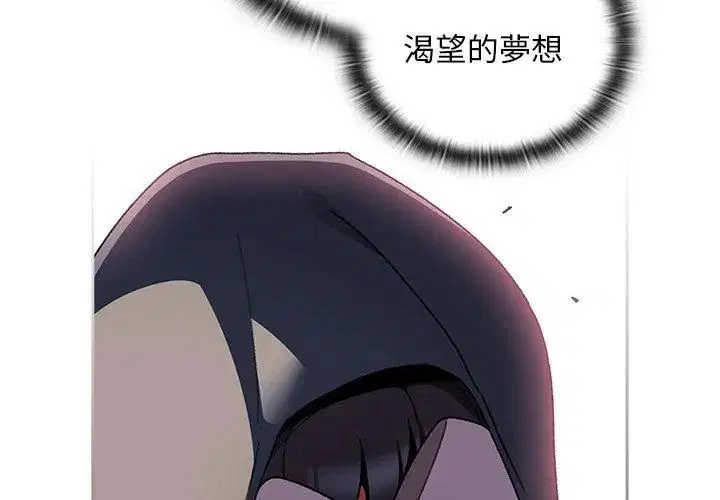 第42話 - 第110页