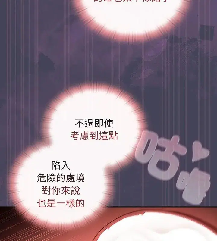 第42話 - 第121页