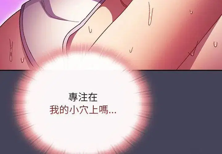 第42話 - 第125页