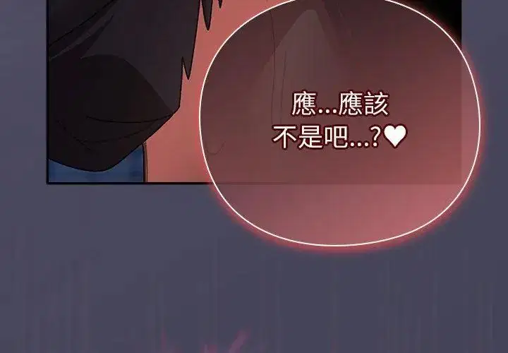 第42話 - 第134页