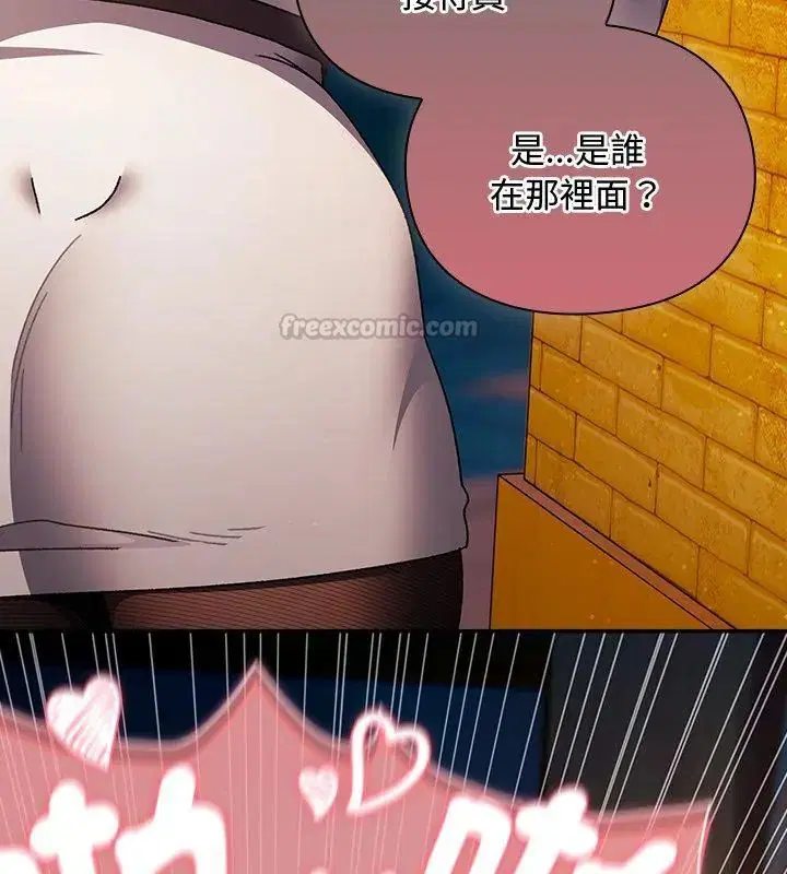 第42話 - 第150页