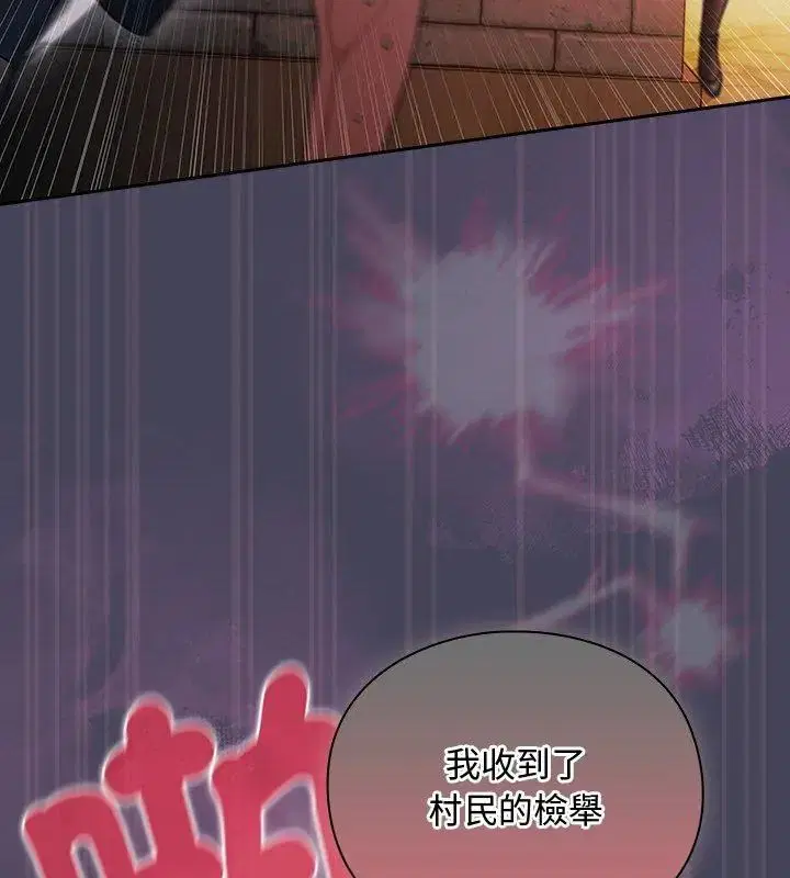 第42話 - 第153页