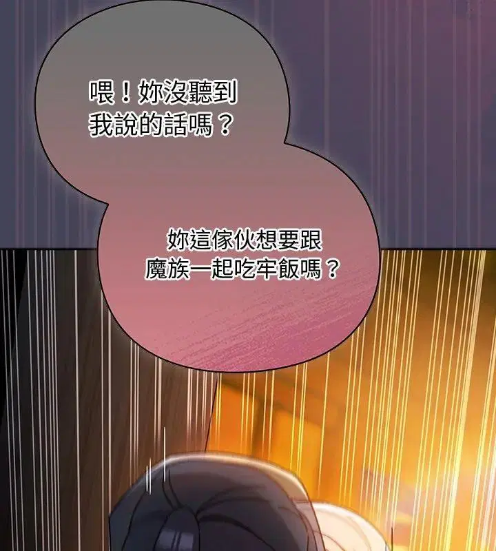 第42話 - 第162页
