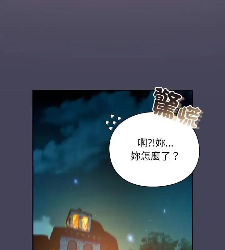 第42話 - 第178页