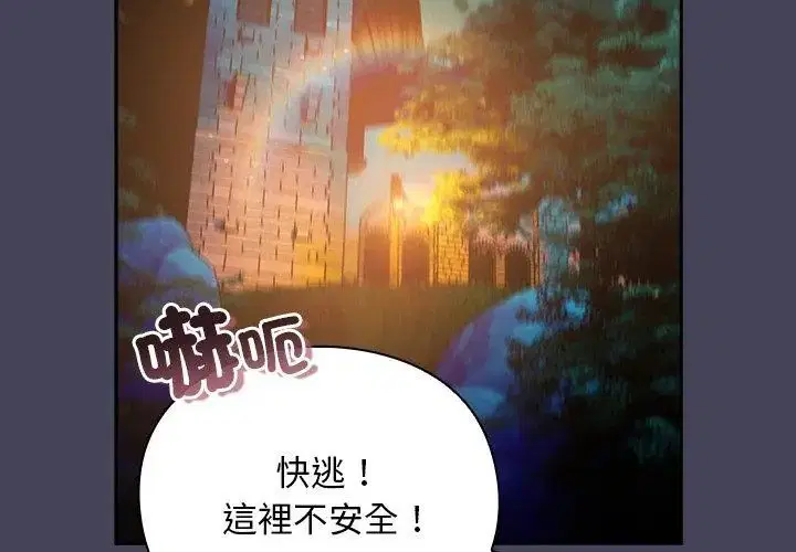 第42話 - 第179页