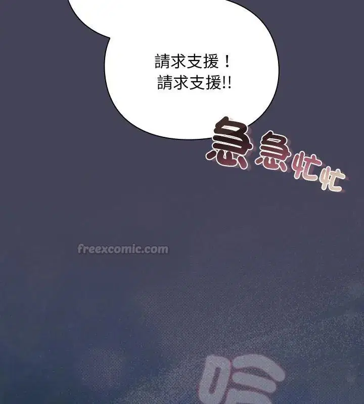 第42話 - 第180页