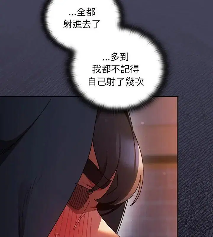 第42話 - 第184页
