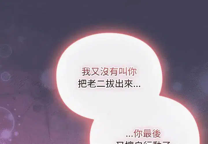 第42話 - 第188页