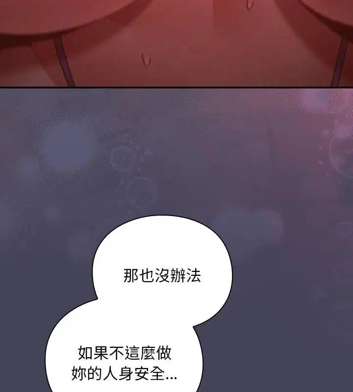 第42話 - 第192页