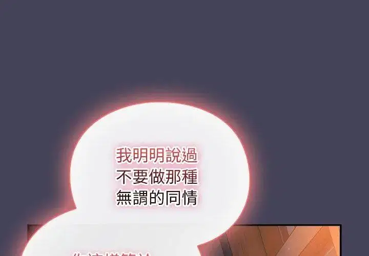 第42話 - 第194页