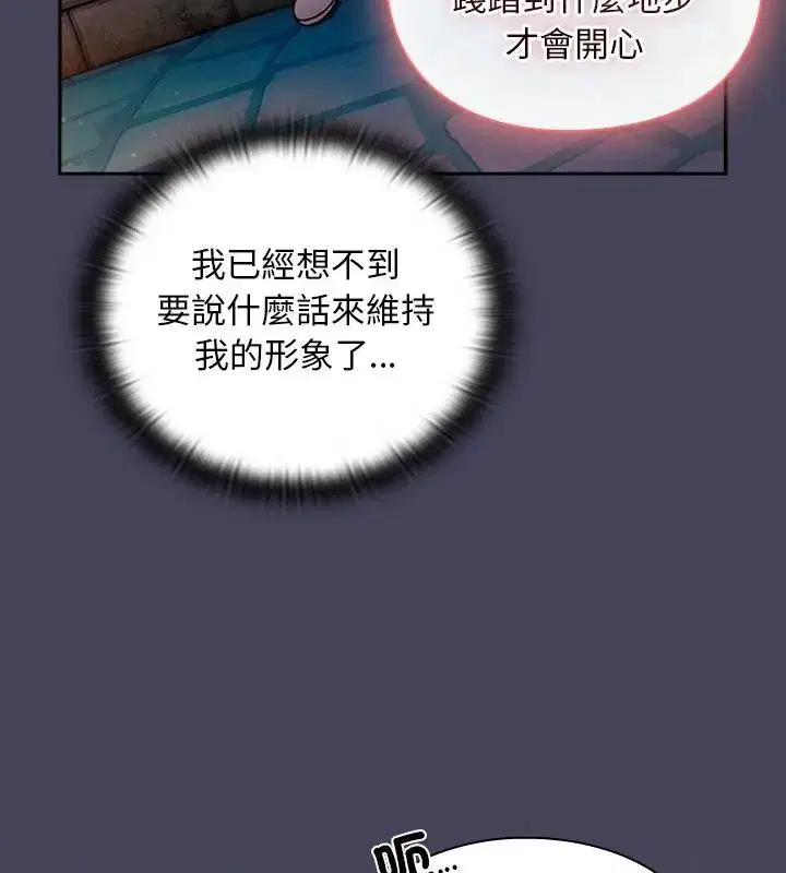 第42話 - 第196页